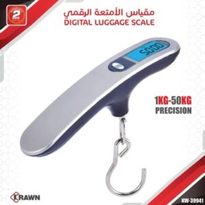 ميزان الأمتعة الرقمي