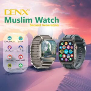 ساعة المسلم الذكية Denx