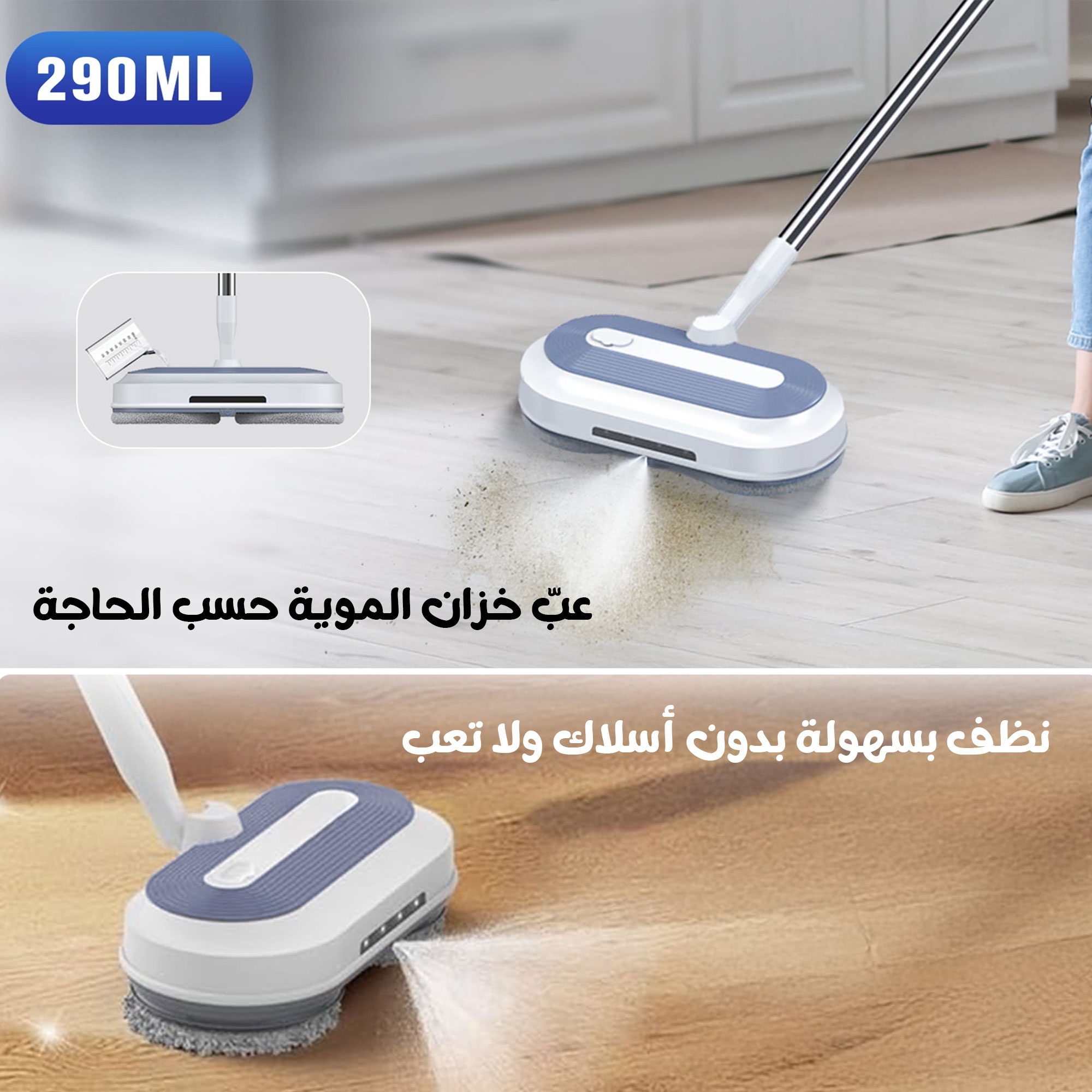 ممسحة كهربائية Denx - الصورة 5