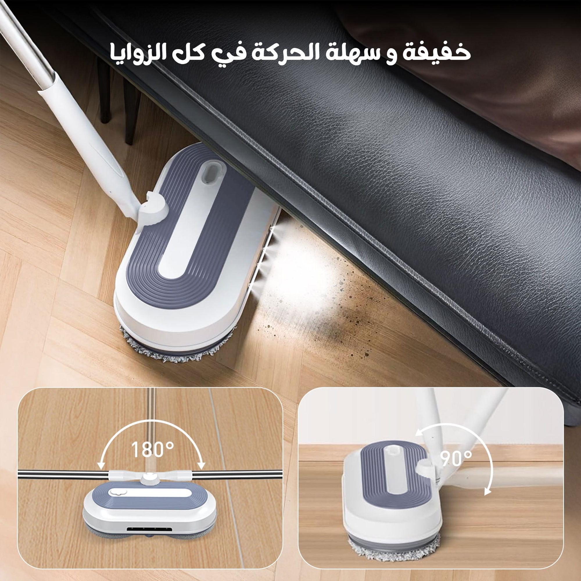 ممسحة كهربائية Denx - الصورة 6