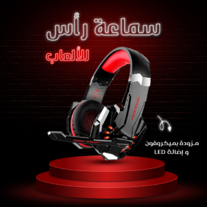 سماعة رأس للألعاب LED