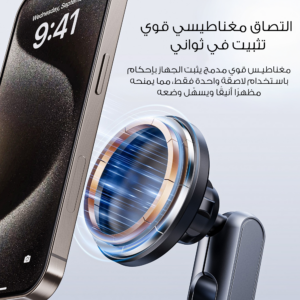 هولدر التثبيت على جميع الأسطح