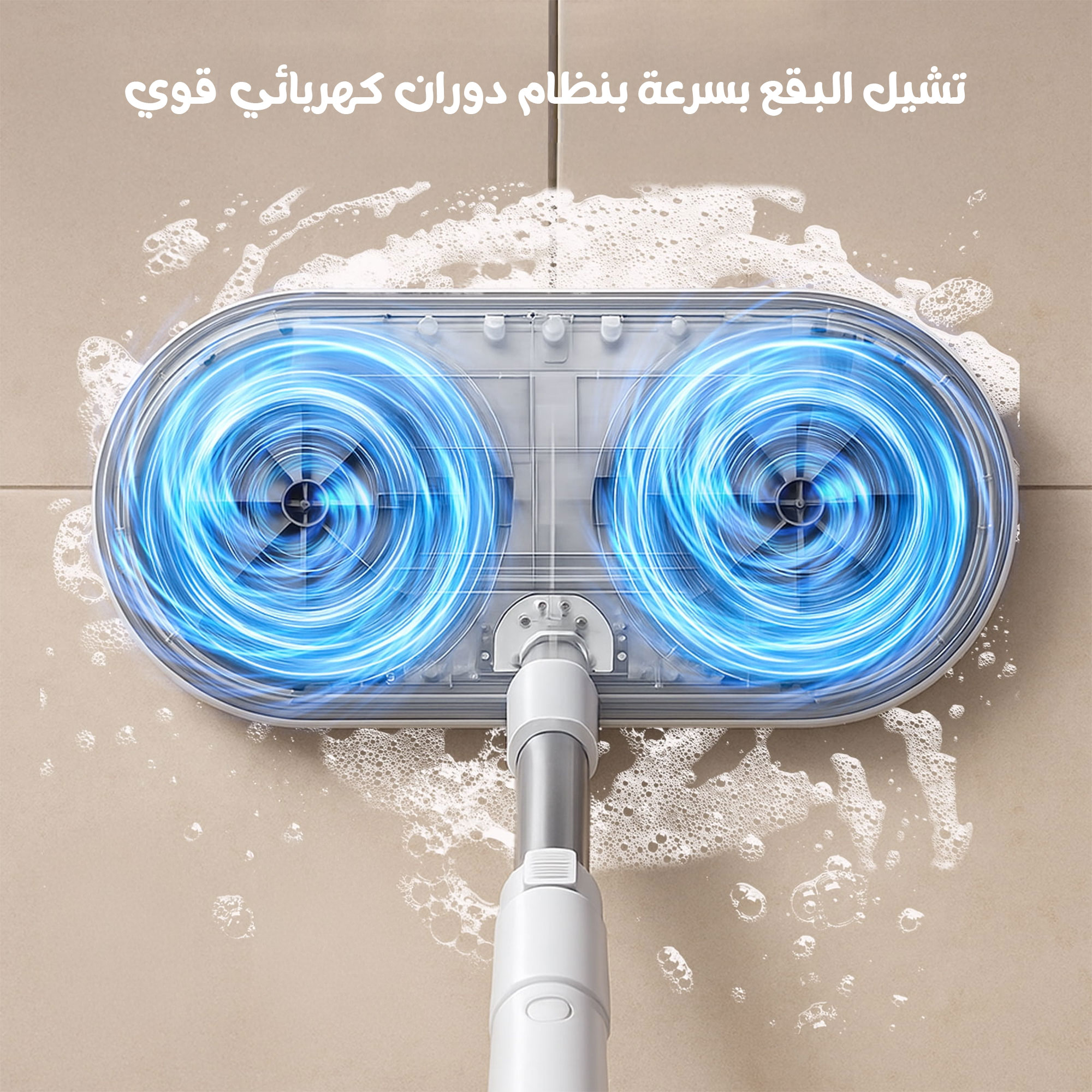 ممسحة كهربائية Denx - الصورة 4