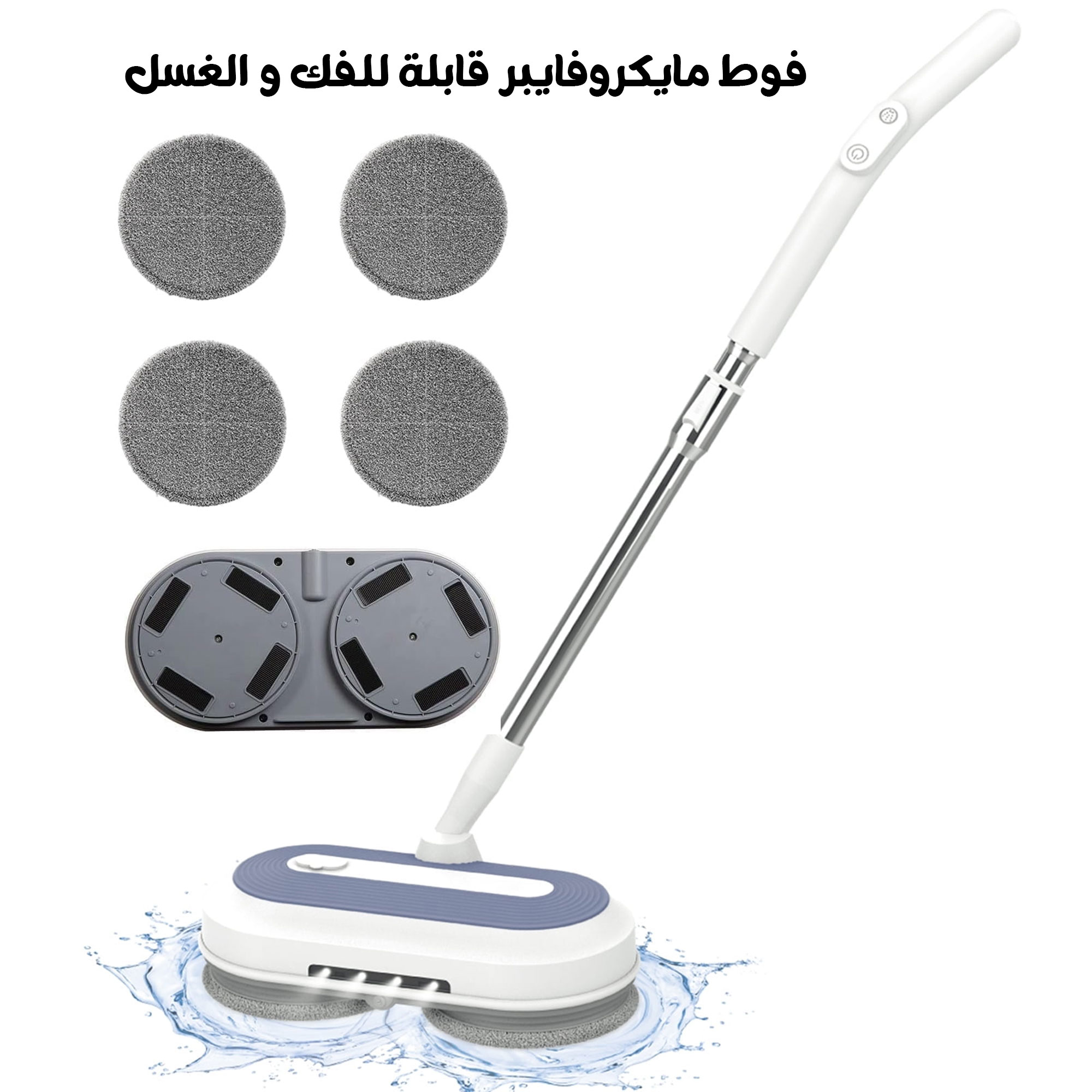 ممسحة كهربائية Denx - الصورة 3
