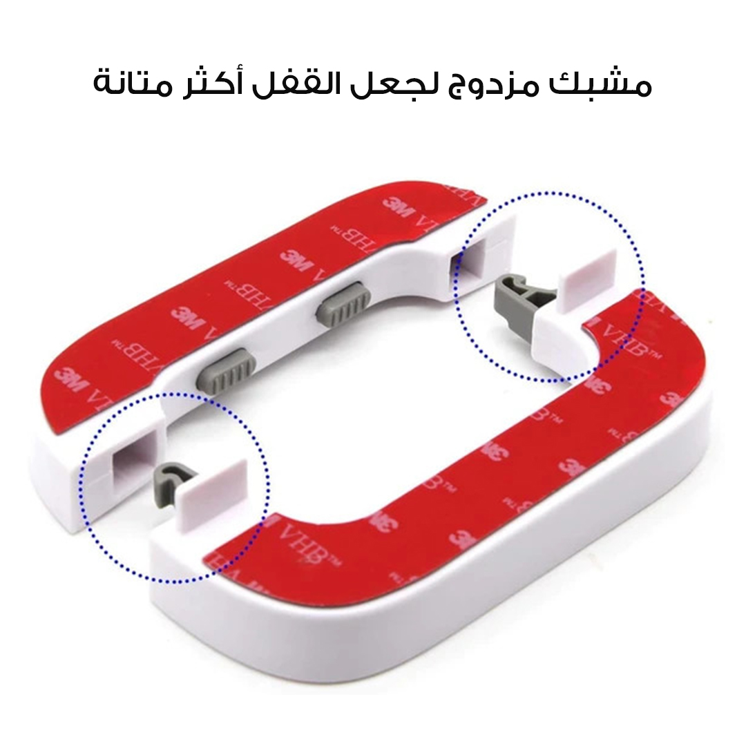 قفل باب التلاجة - الصورة 3
