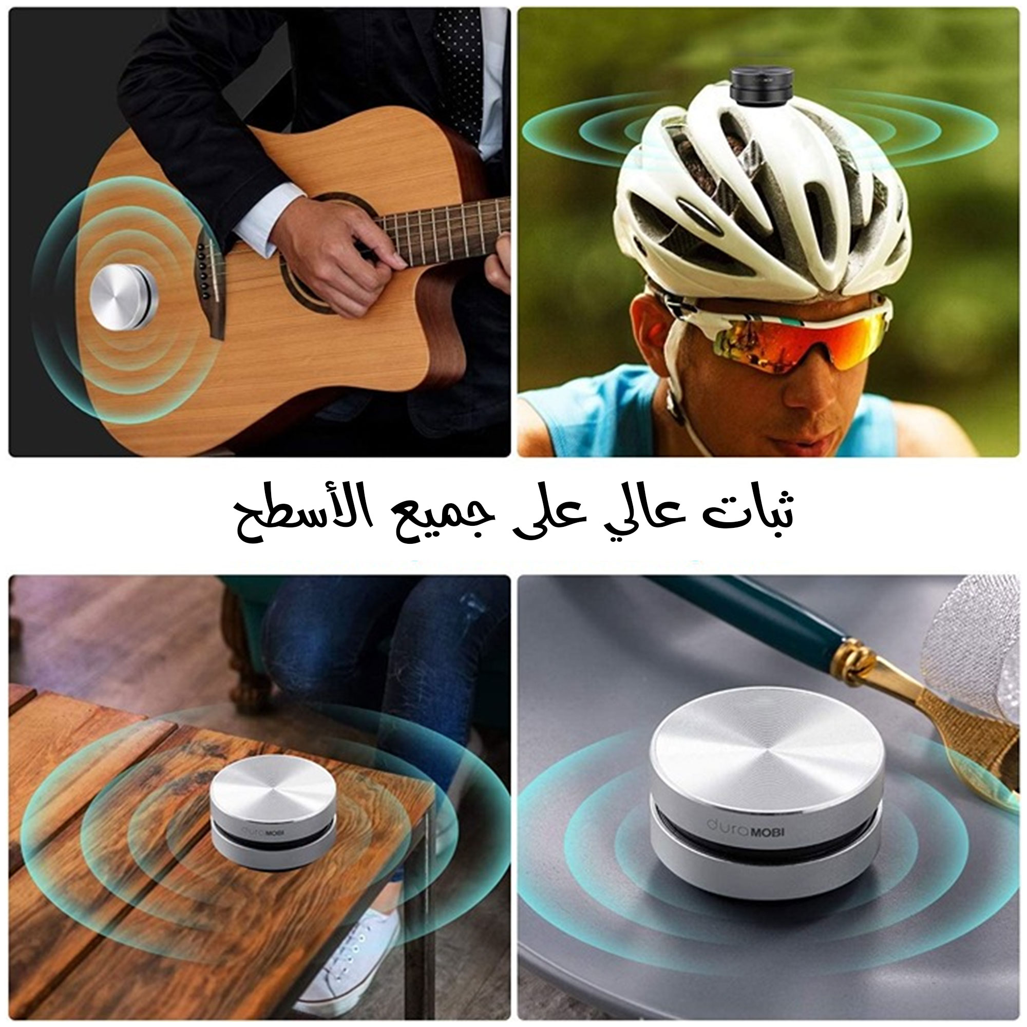 سبيكر ترند - الصورة 2