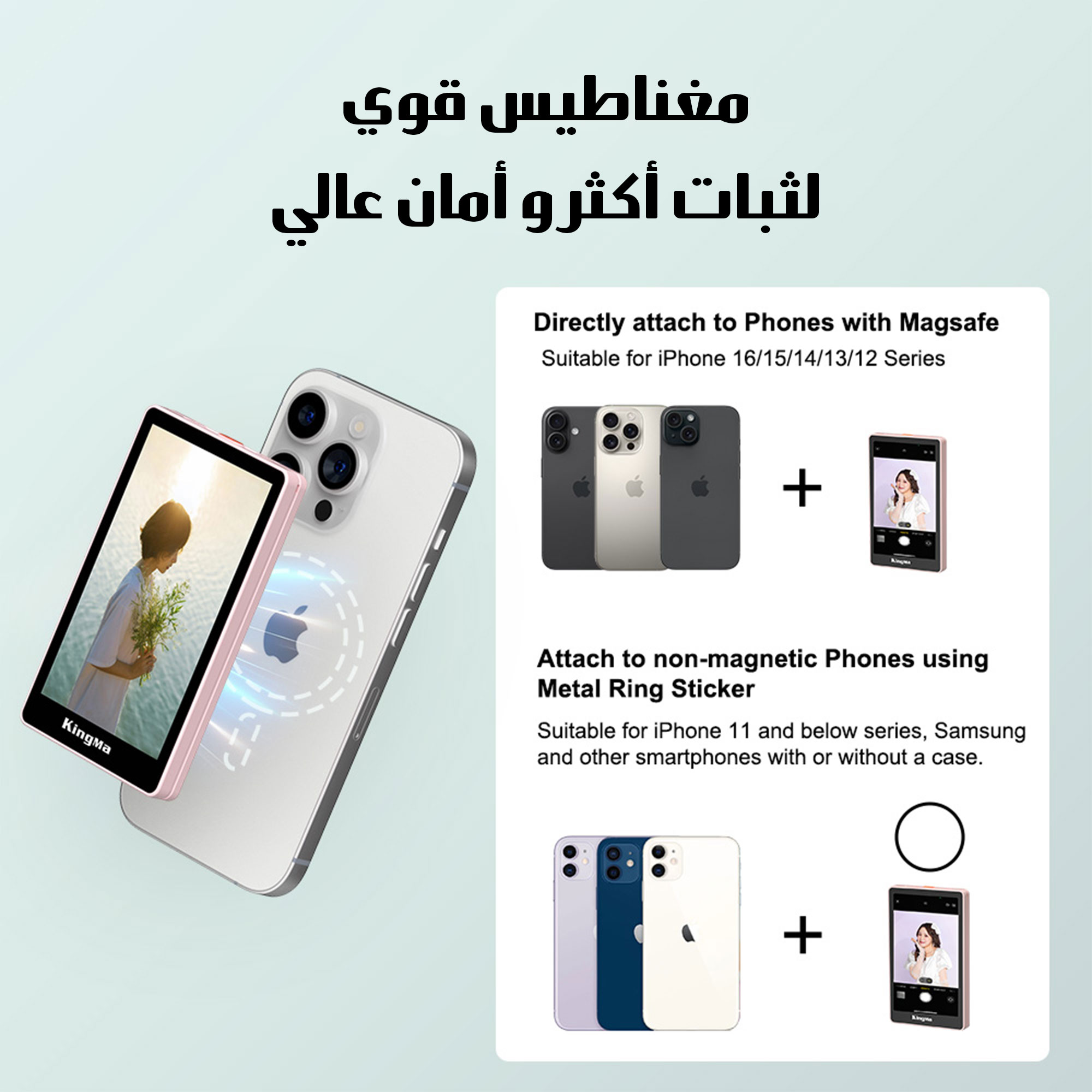 شاشة إضافية للجوال - الصورة 4